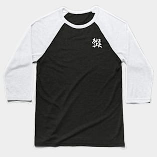 Monkey (Chinese Zodiac Sign) INK Logo Baseball T-Shirt